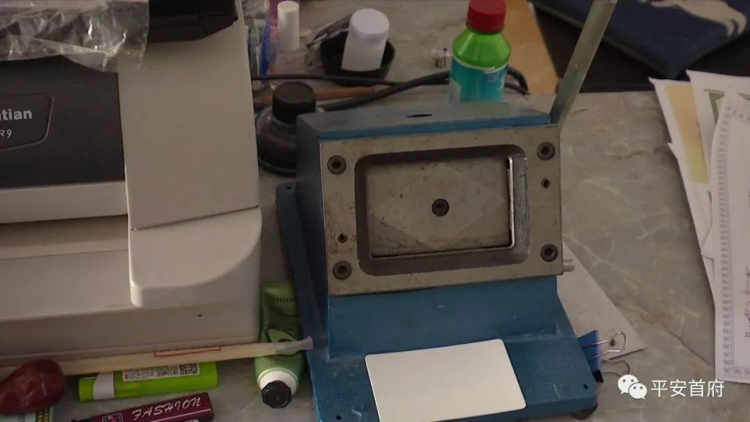 “家族式”制贩*证假**假章伪造的国家机关及企业事业单位印章三百余枚一家人全被抓