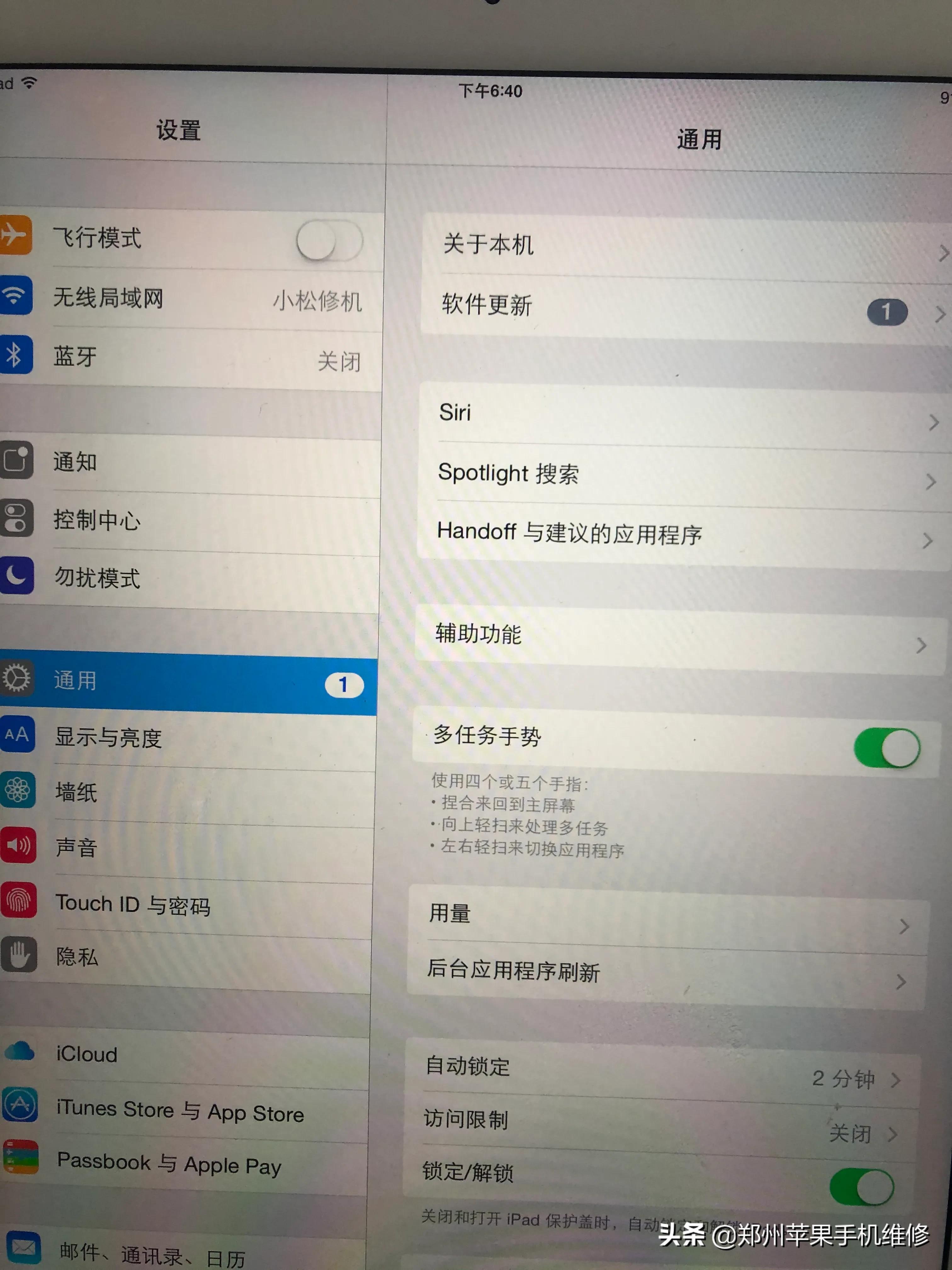 ipad硬件坏了修多少钱,ipad主板坏了值得修吗