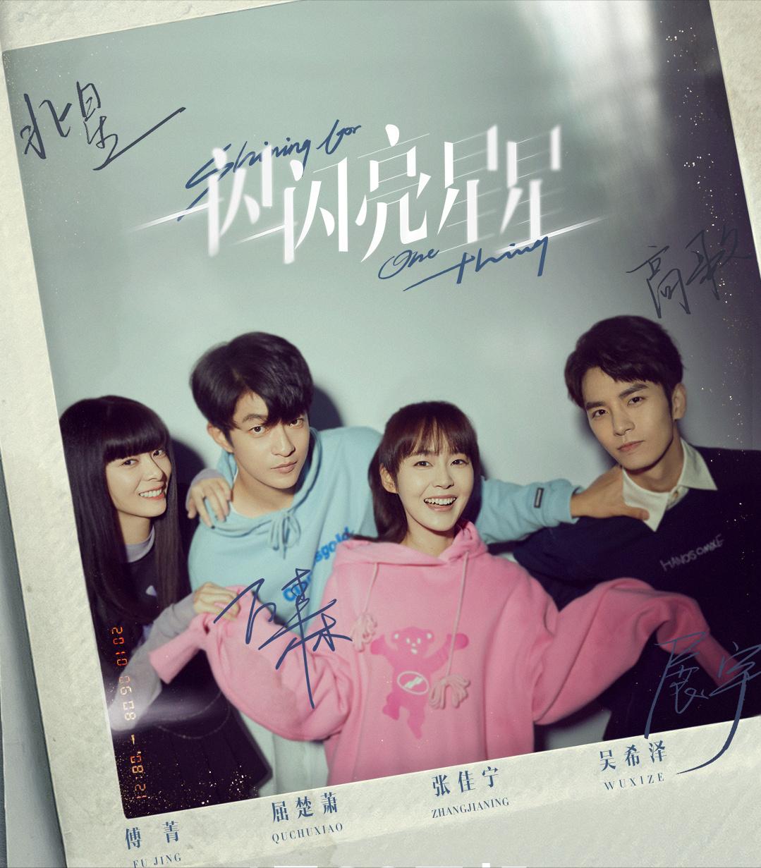 12集全的好看电视剧推荐,12部甜到爆的电视剧