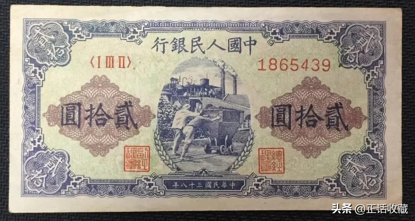 第一套人民币大全套图文,最完整的第一套人民币及图片