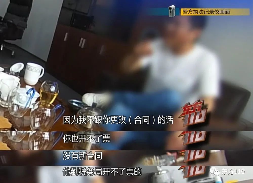 【东方110】“守护你平安”第二集--南京西路的日与夜