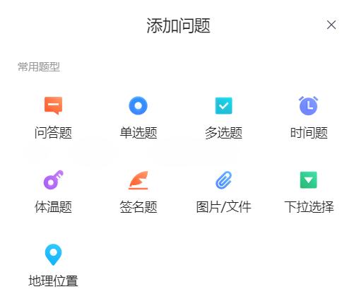 如何收集体温、健康码、行程码？腾讯文档+太极重命名软件搞定