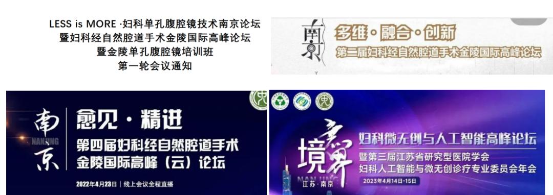 东南大学附属中大医院妇科中心,东南大学附属中大医院妇科怎么样