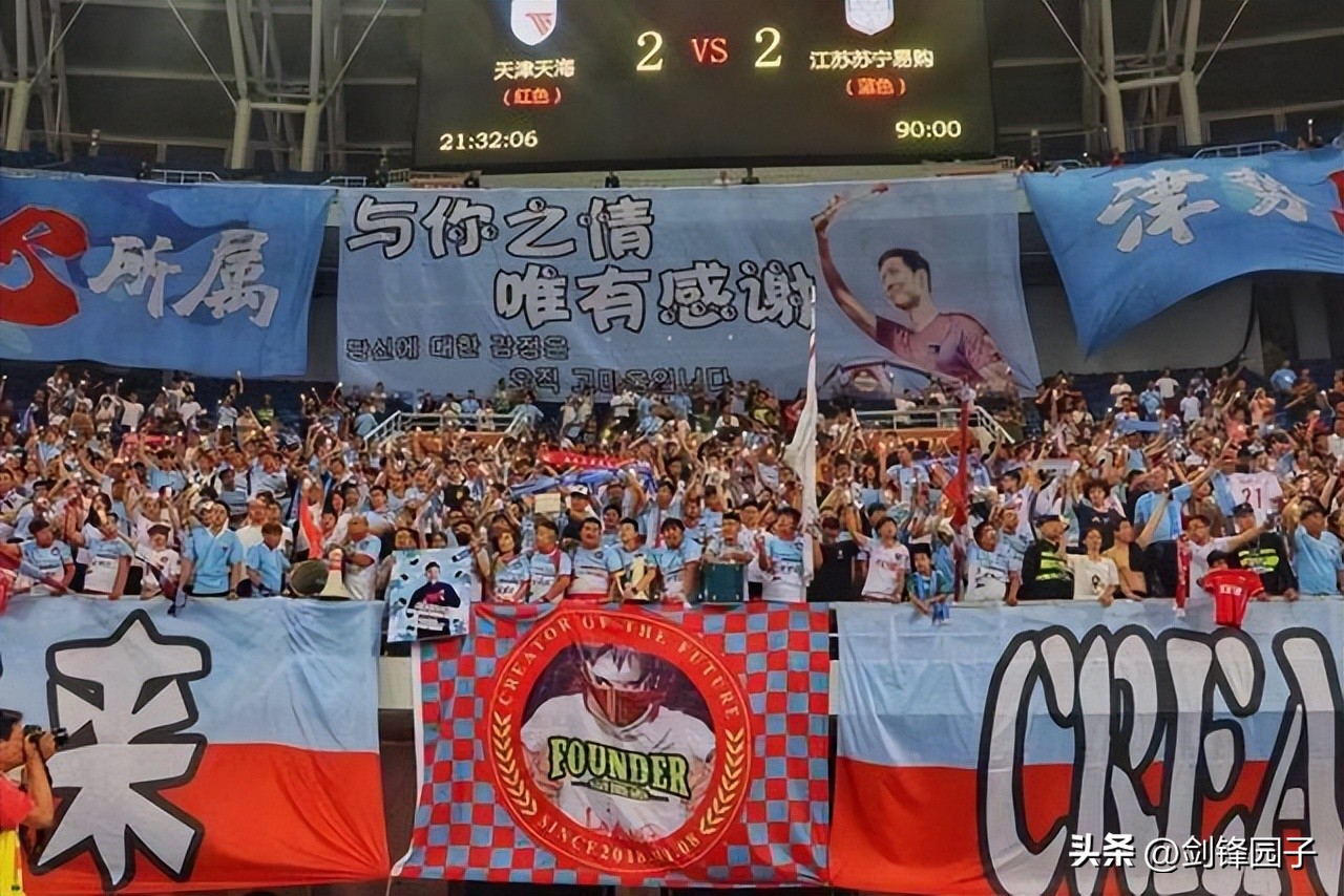 解散国家足球队后果,解散足球