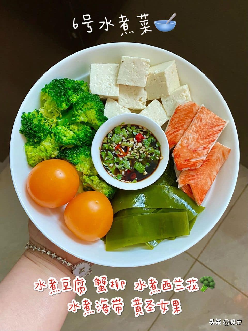 水煮菜最美味的7种做法,水煮菜最好吃的家常菜