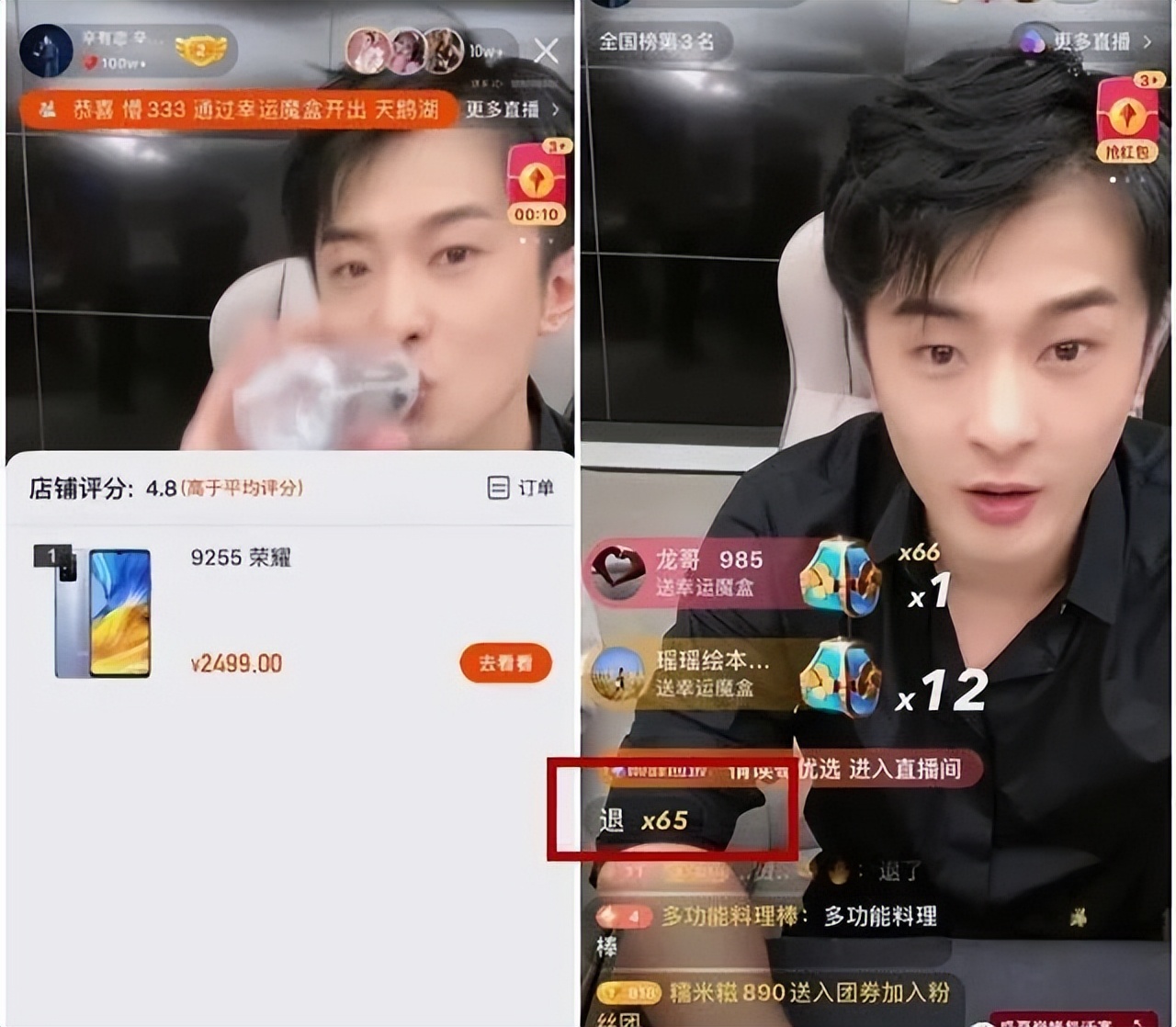 辛巴和快手打官司,快手官方公告辛巴