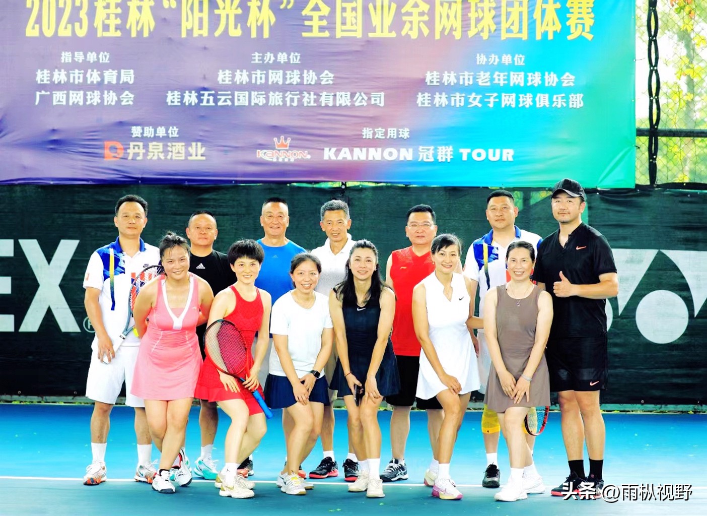 2024全国网球团体锦标赛云南队,2024广西业余网球公开赛