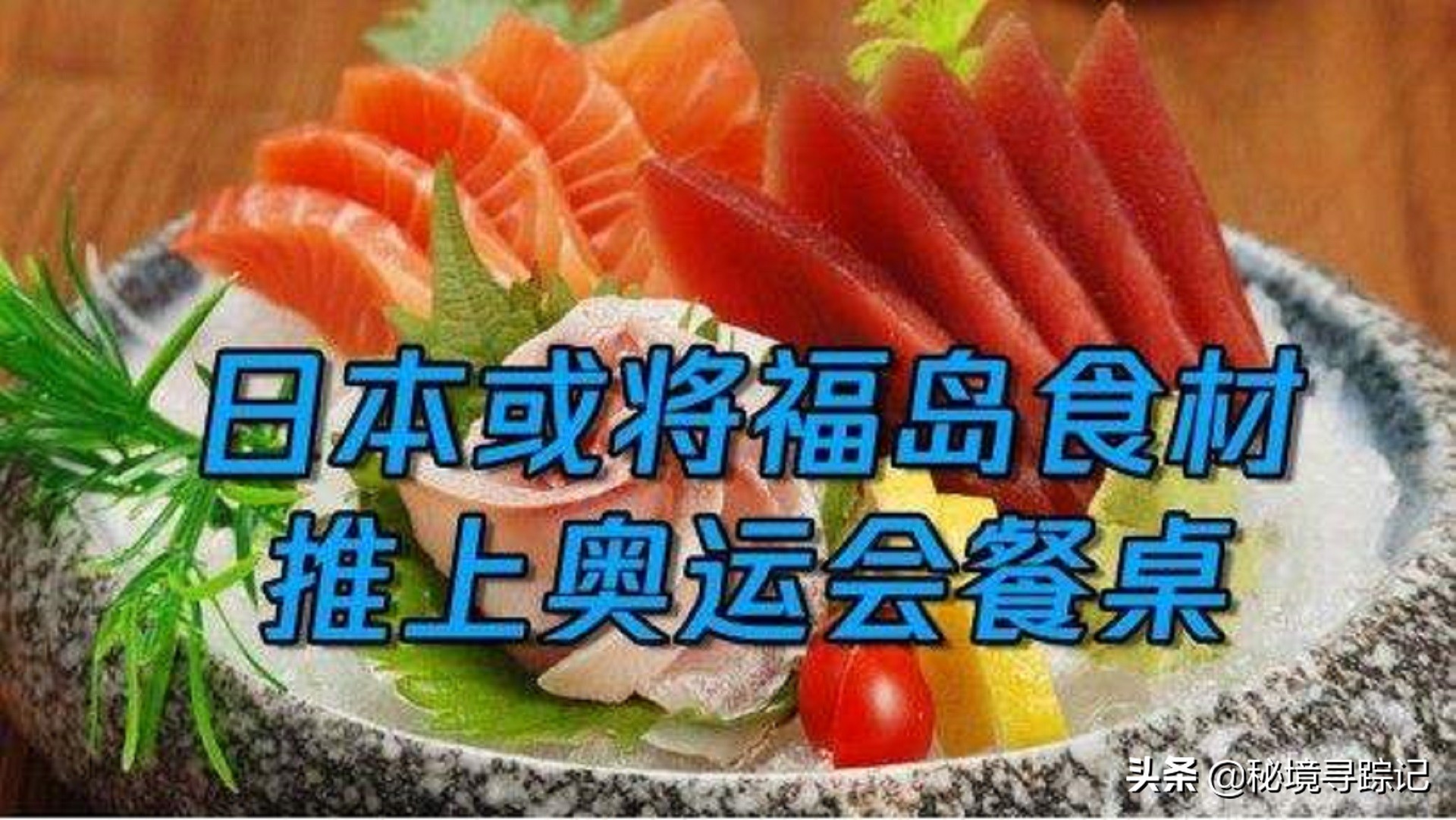 国外北京冬奥会的黑科技,北京冬奥会的黑科技1分钟视频