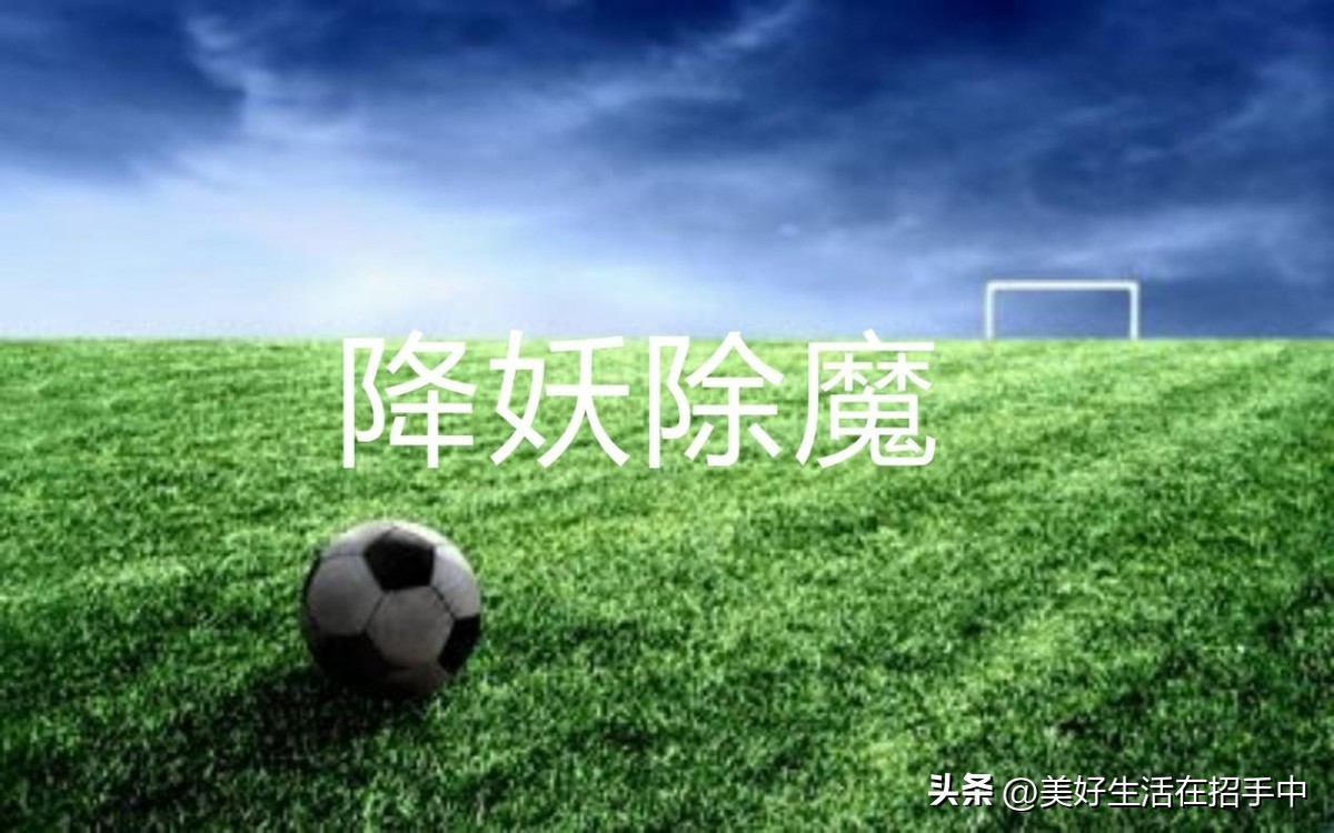 西游记《敢问路在何方》,西游记敢问路在何方上映