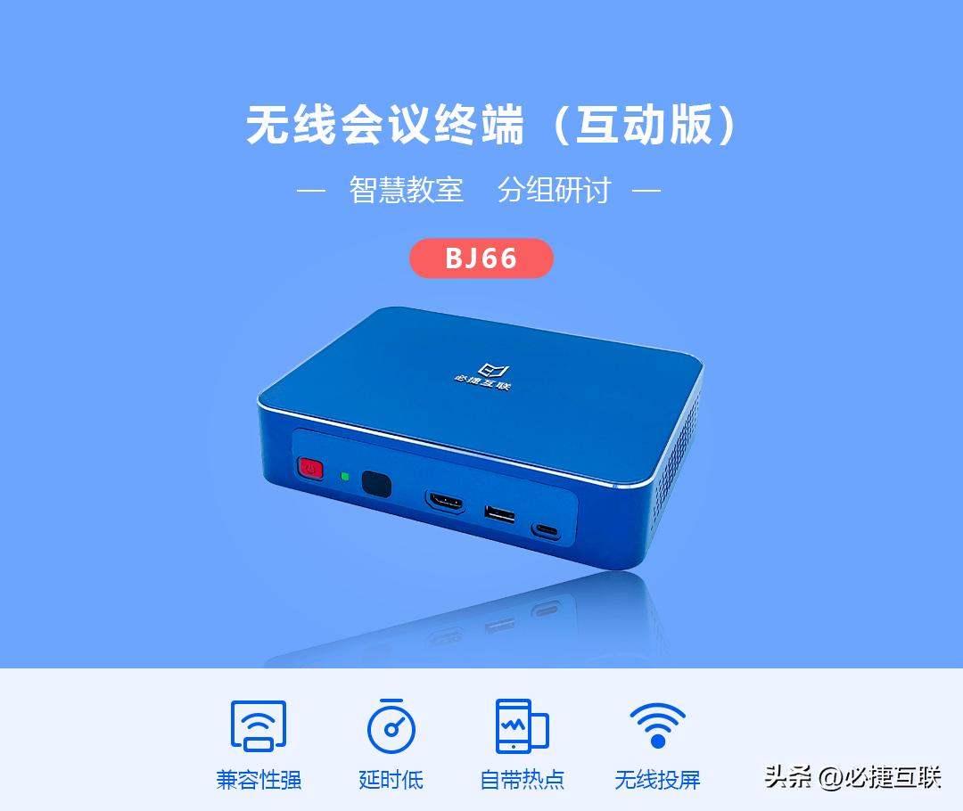 华硕笔记本通过hdmi投屏到电视,投屏为什么投不上显示正在连接