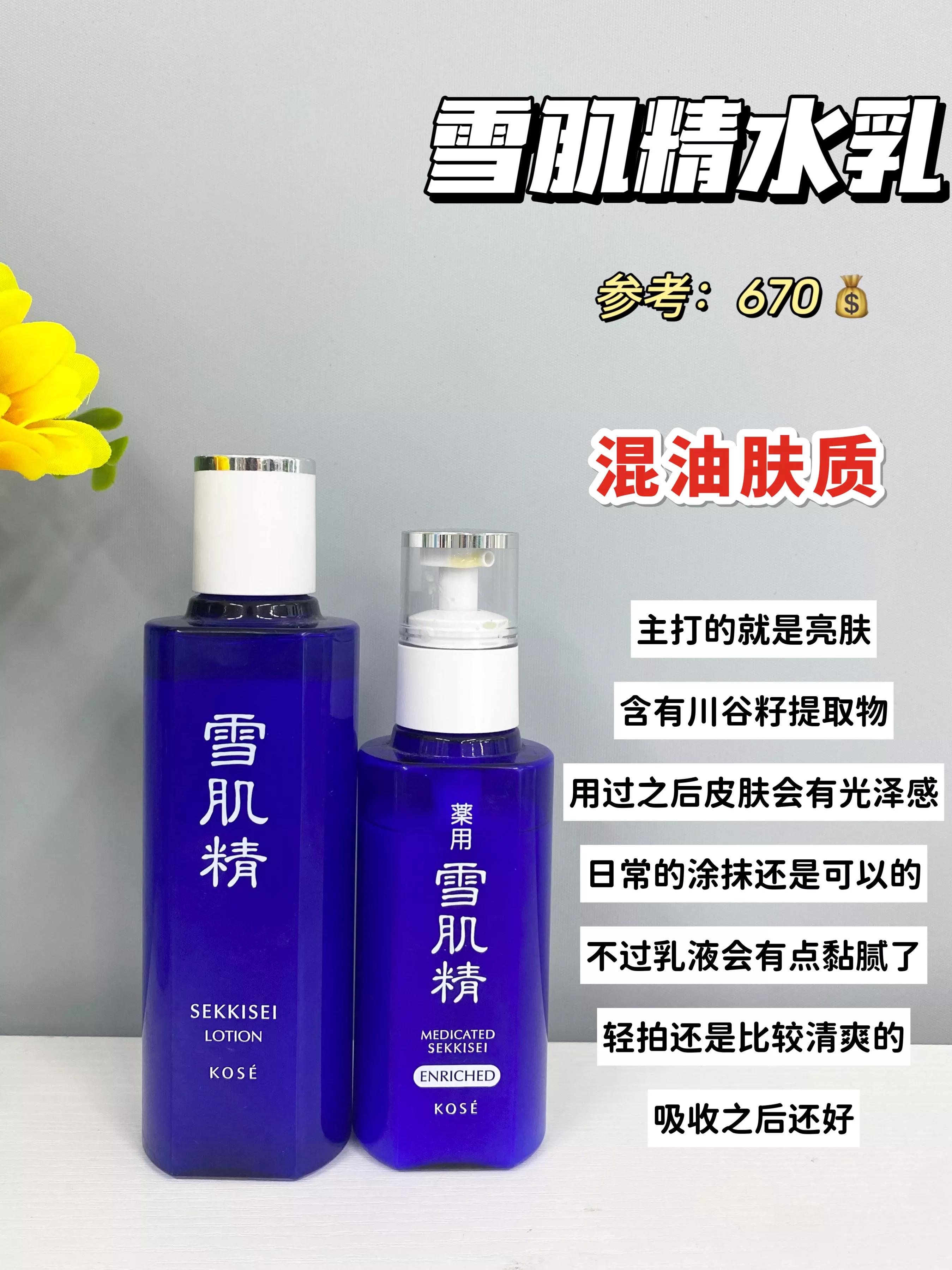 国货什么牌子的水乳最好用排行榜,中国十大良心国货水乳