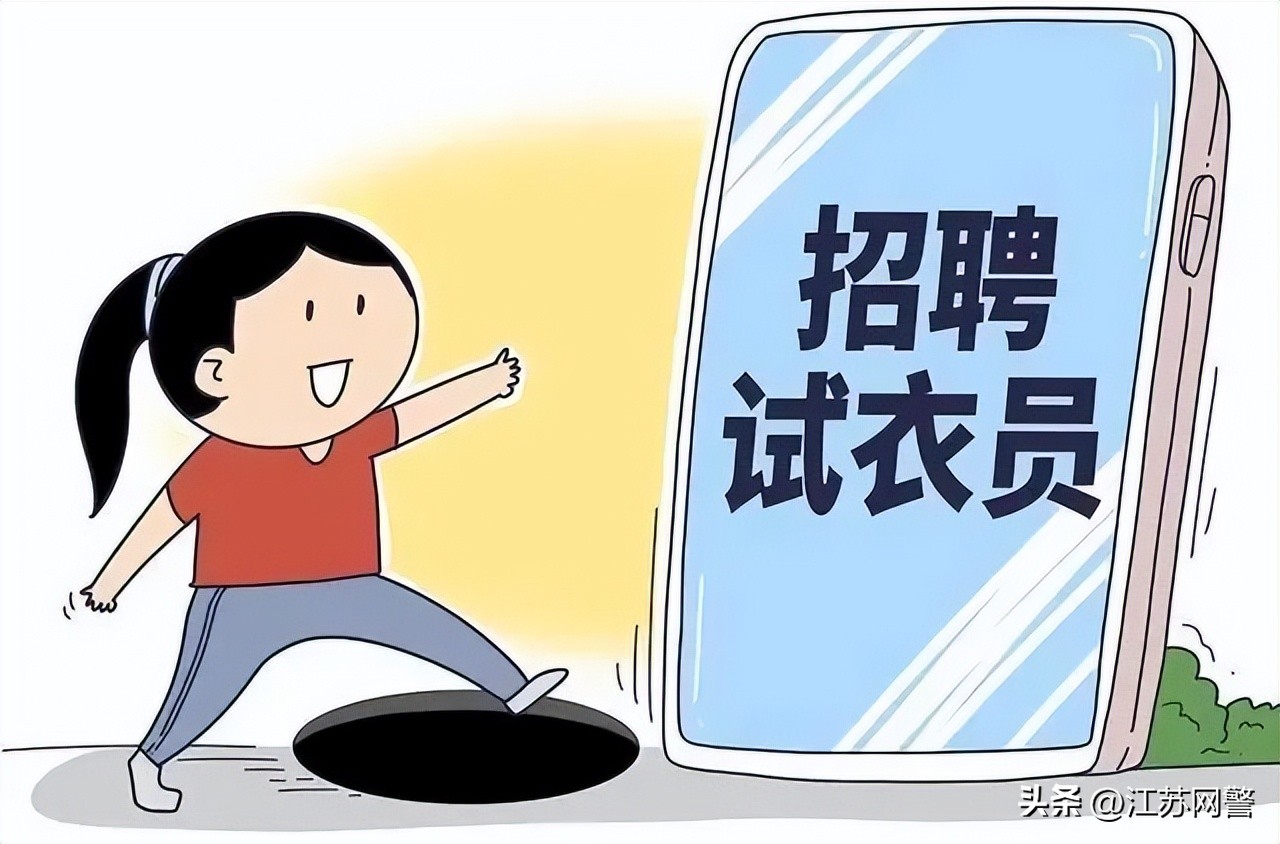 无锡兼职穿衣模特招聘,无锡模特兼职收入