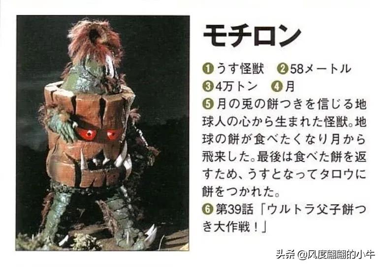 泰罗奥特曼tv版片段,泰罗奥特曼剧场版奥特物语