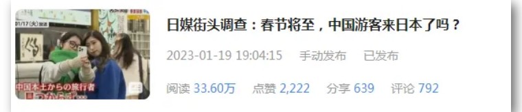 中国游客到国外扫货的动机有哪些,中国游客疯狂在东京和首尔扫货