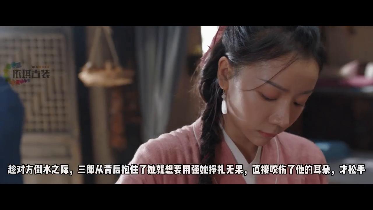 人妖真的疏离吗？#影视解说