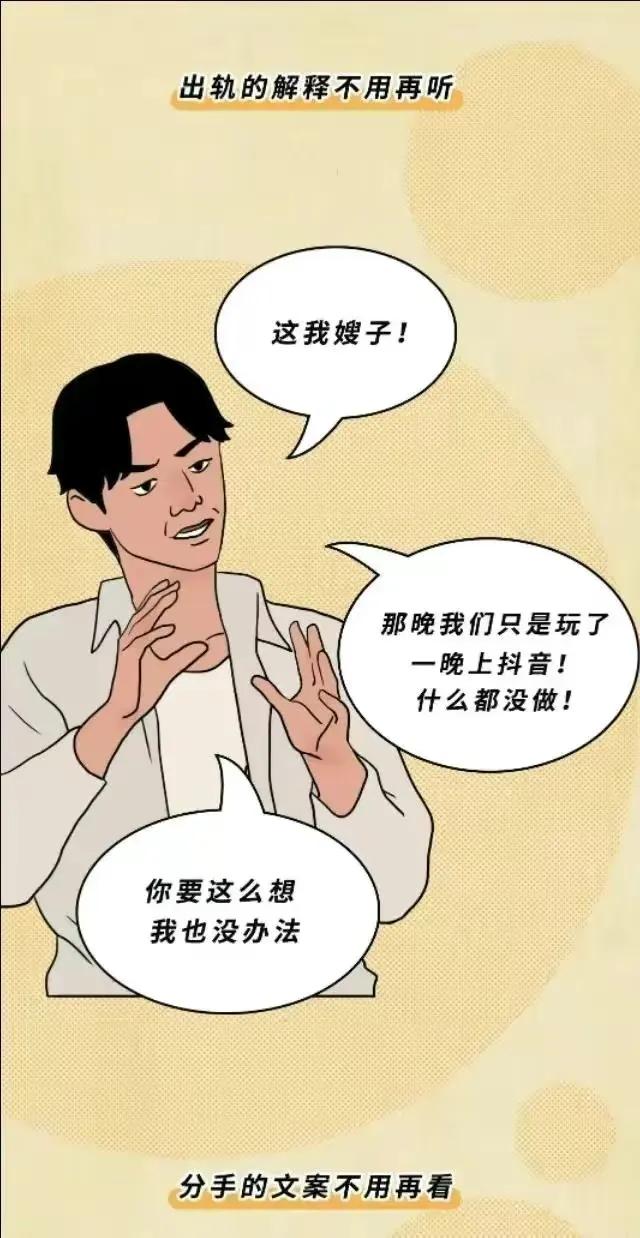 男人的真心话大冒险,男人做的真心话大冒险