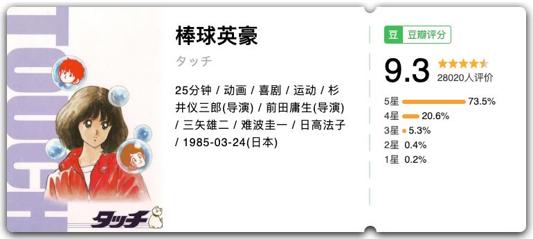 为孩子收藏百科知识,替孩子收藏的小知识