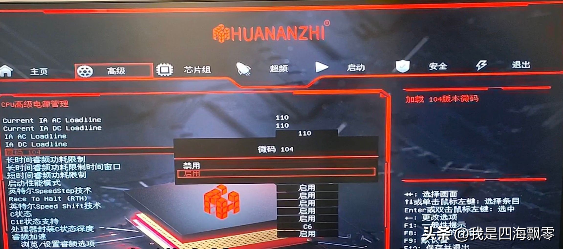 华南金牌b760主板超频,华南金牌b760m-d4配什么cpu