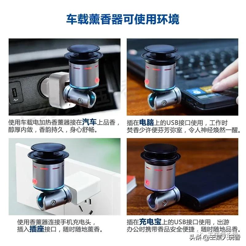 高端香熏片车用,口碑最好的车载香熏片