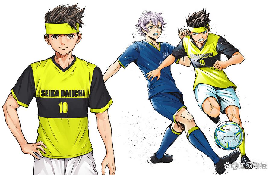 关于足球的漫画,有什么关于足球的漫画