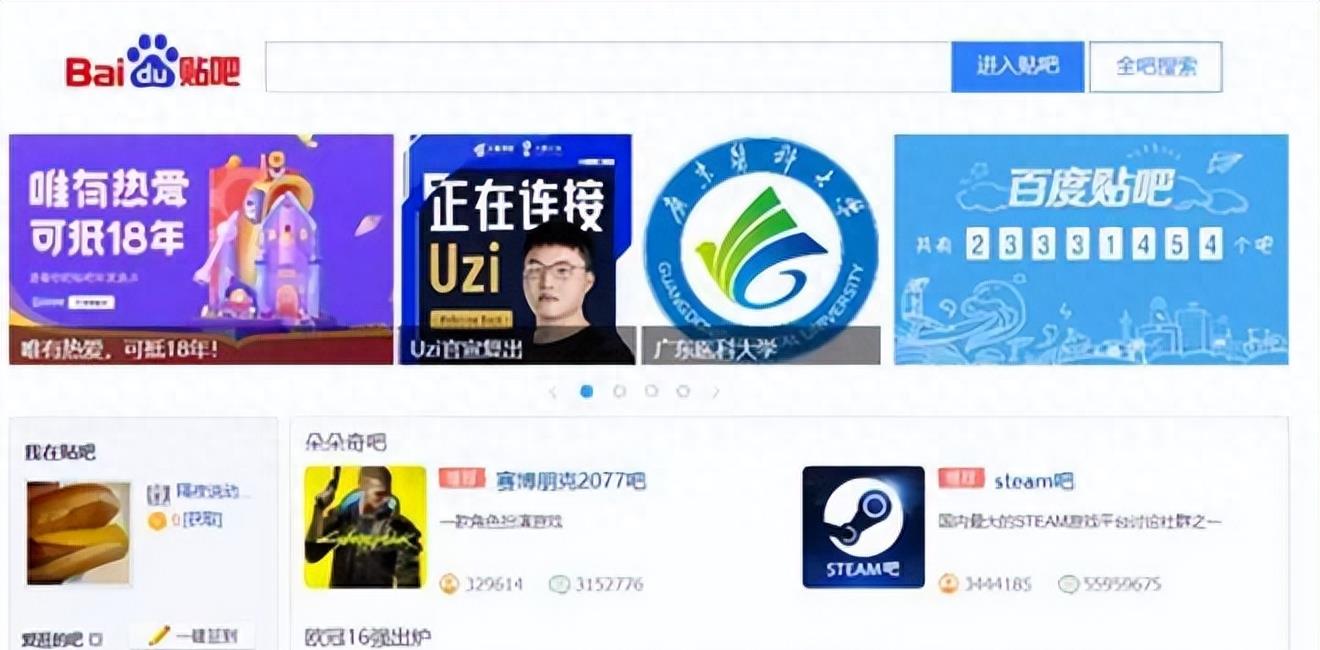 度娘小时候长什么样子,度娘最新消息