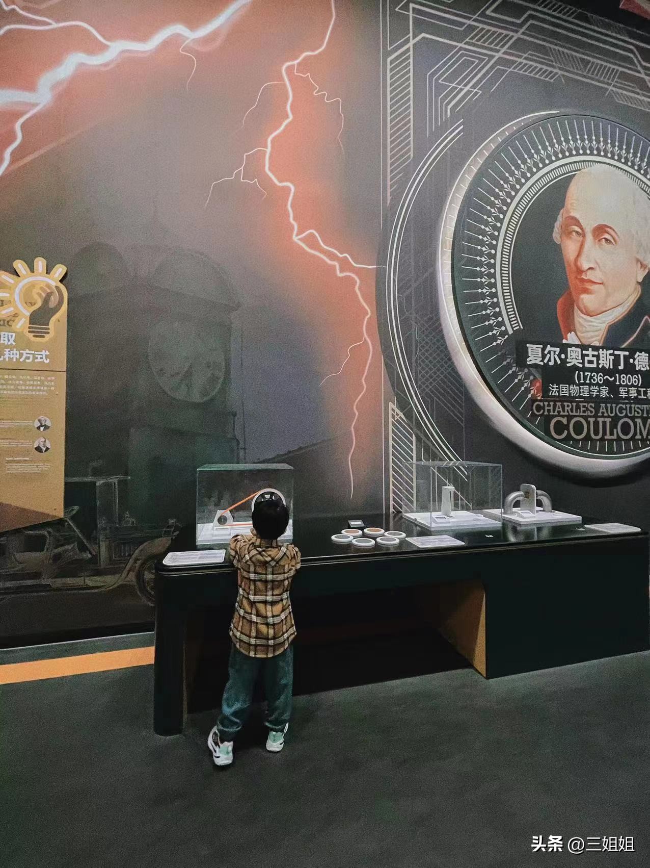 周末亲子时光科技馆,科技馆儿童乐园打卡攻略