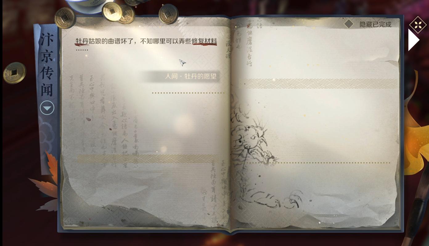 逆水寒手游现在的状况,分析一波逆水寒手游会凉吗