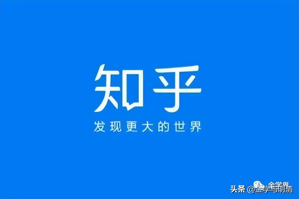 贺根民：《*瓶金**梅》媒介文本的意义生产——以知乎社区为例
