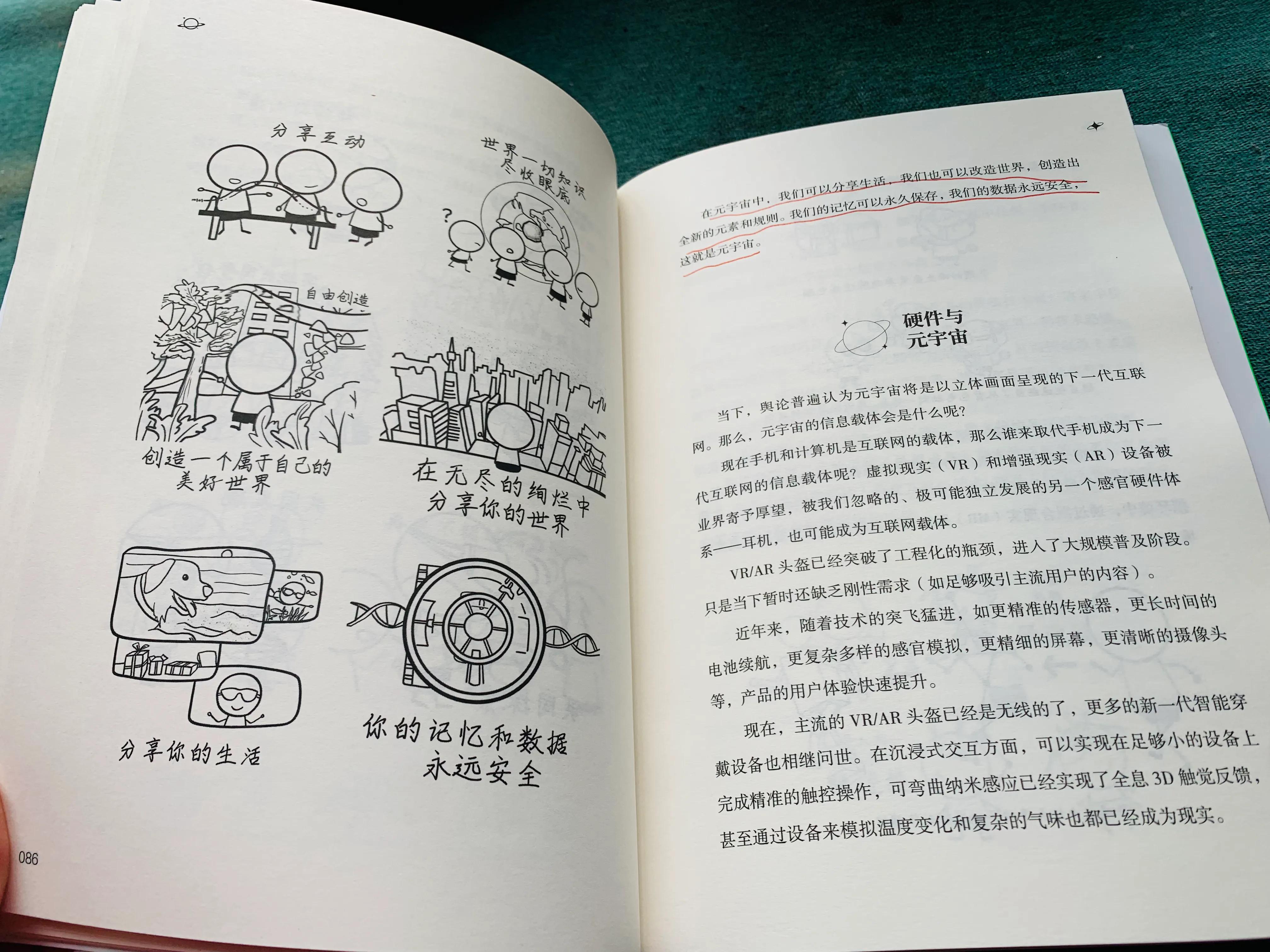 文津图书奖在线阅读,文津图书奖优秀作品