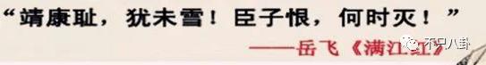 央视评绝望的文盲满江红,绝望的文盲央视点评满江红