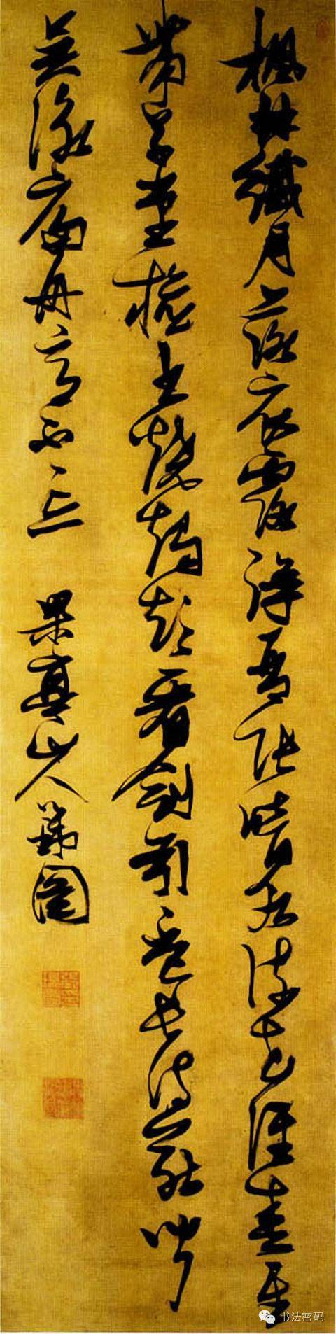 书论100条,书论精辟的100条