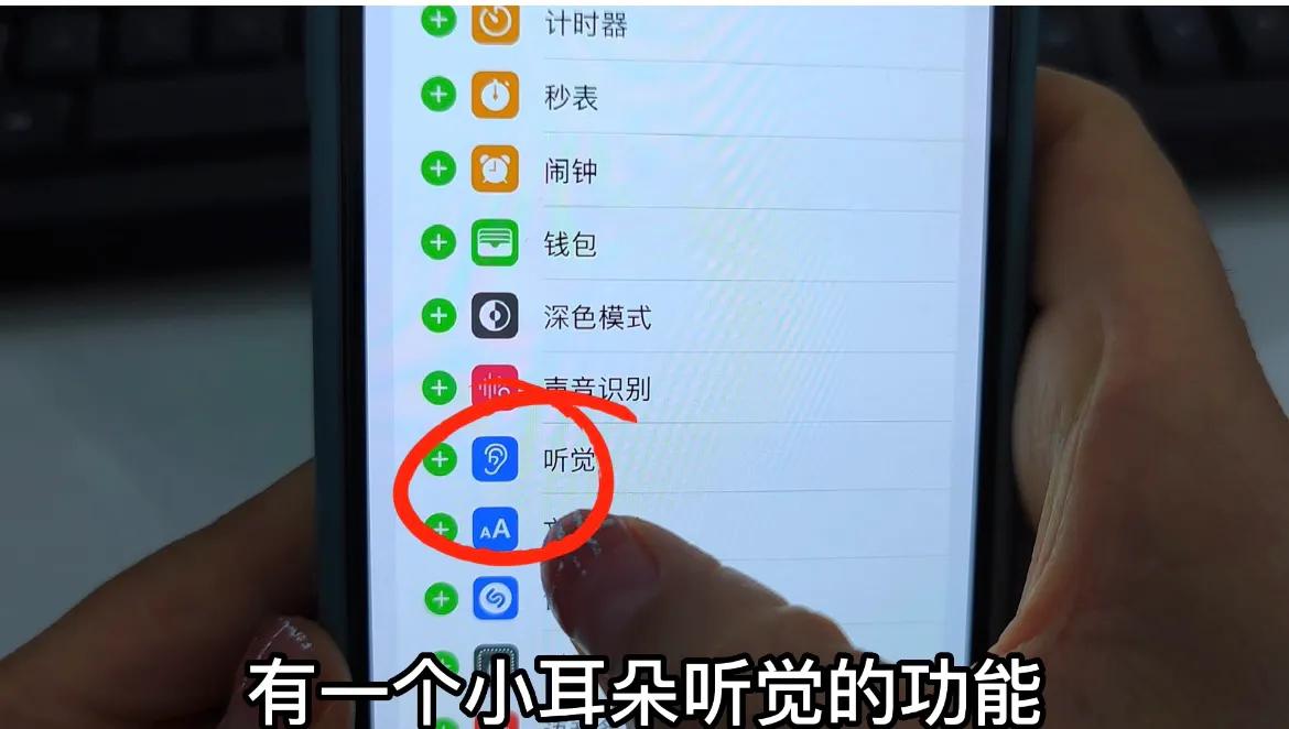 手机上的监听功能从哪关,手机隐藏一个监听功能在哪里找到