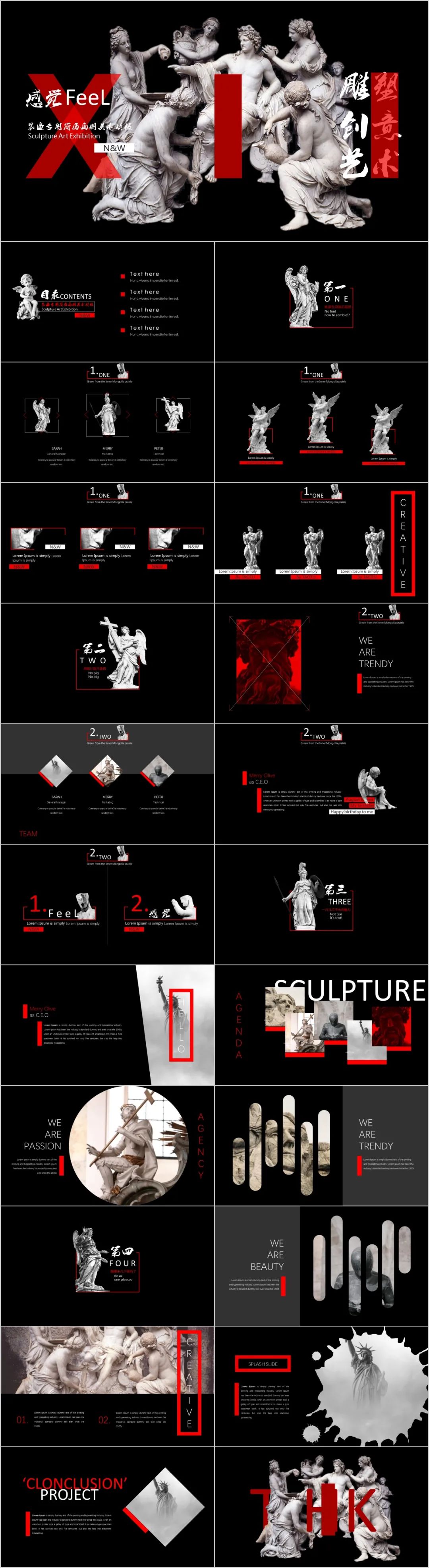 世界名画ppt模板,世界名画介绍ppt模板