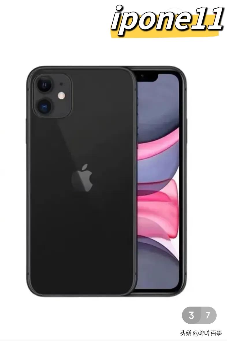 苹果黄牛反向收割,苹果反向扩容后的血泪史