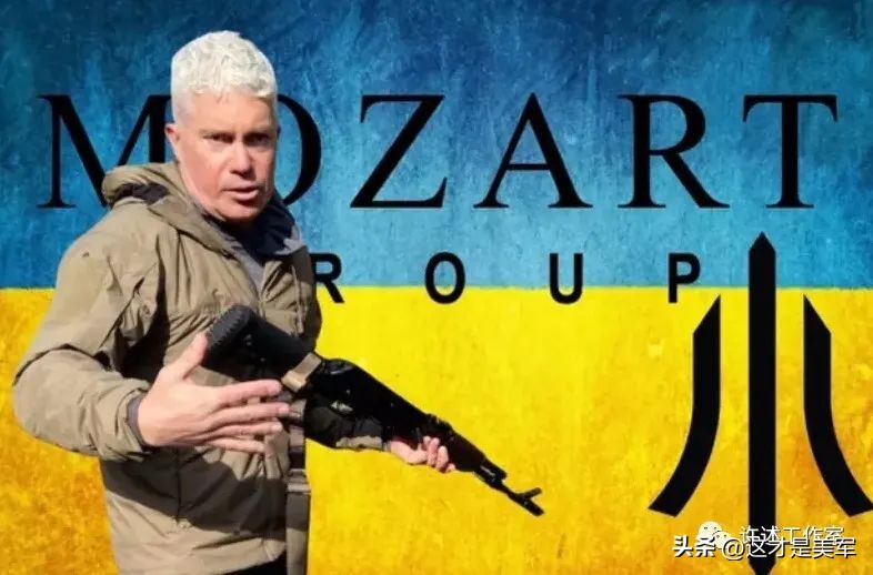 乌克兰成立外籍军团待遇,法国外籍军团进入乌克兰