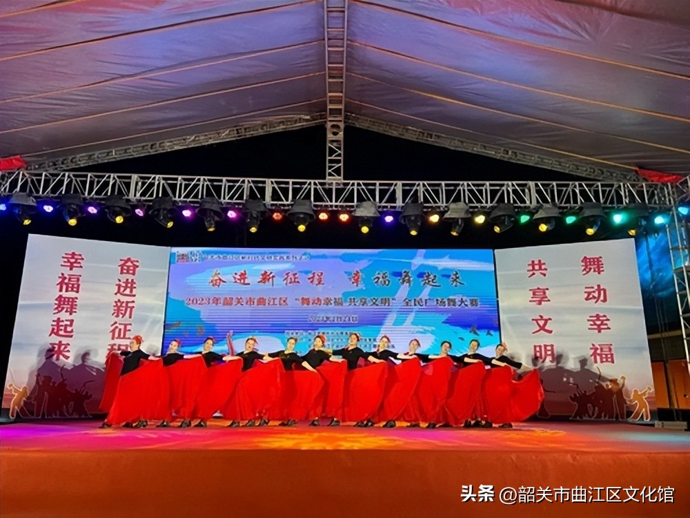 舞动健康舞动幸福广场舞比赛,西安市首届广场舞大赛总决赛