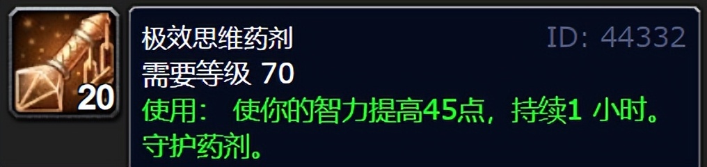 魔兽牧师治疗手法,魔兽牧师pve常用技能