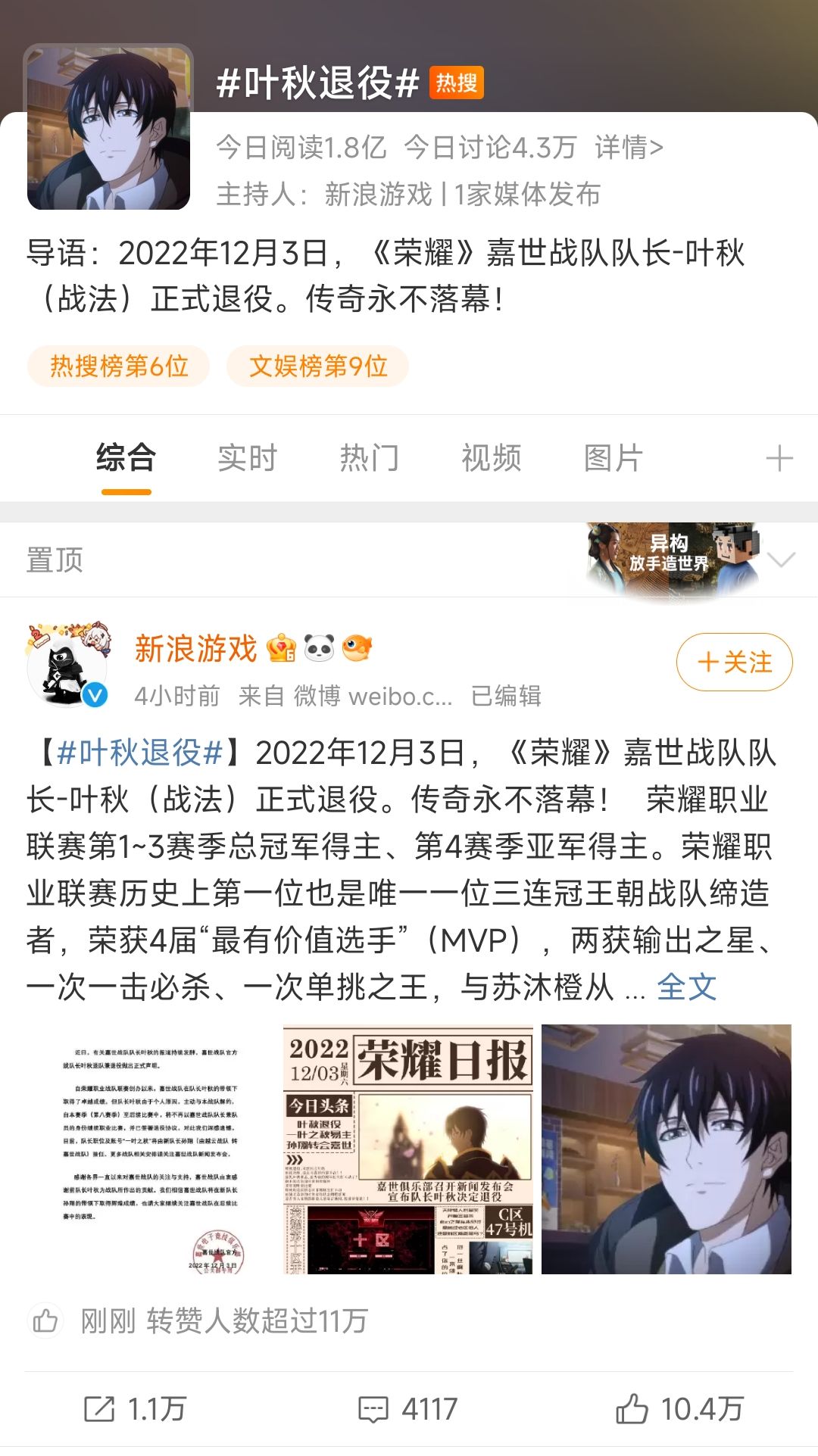 本周多位大神首订爆冷，鱼人二代作品被评优秀现实题材小说