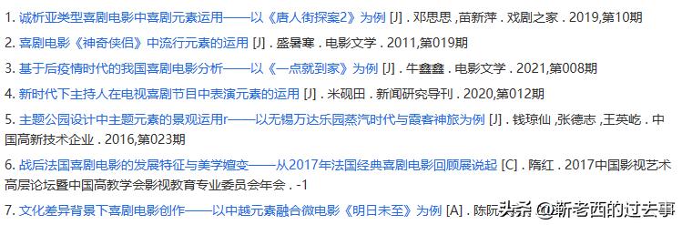 电影创作中情绪的积累和释放,电影叙事的八大要素