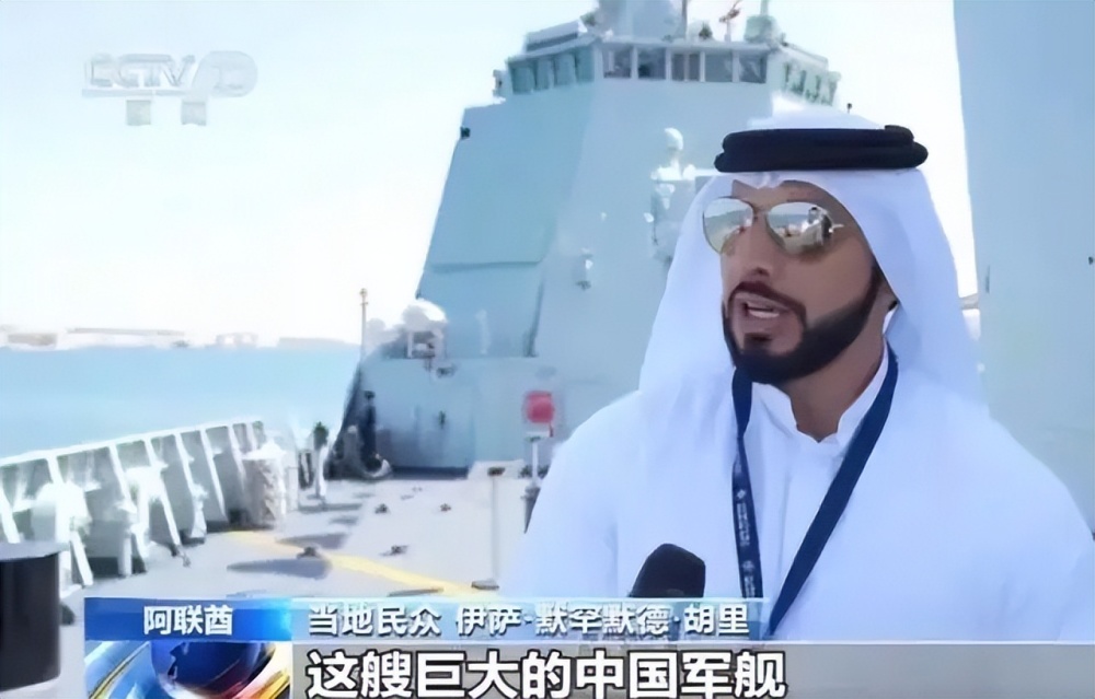 沙特购买052de型驱逐舰 (沙特将购买052d驱逐舰价格)