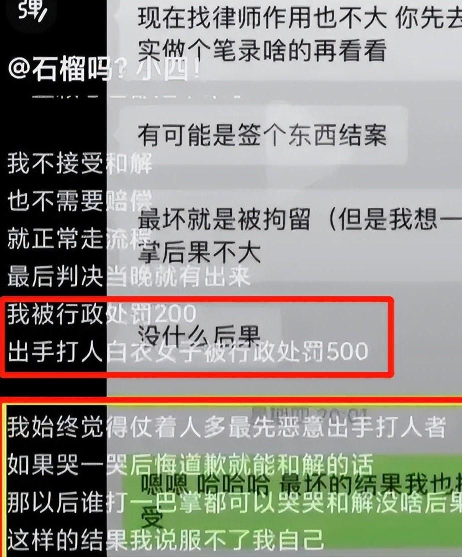 高铁掌掴事件发声处理结果,高铁掌掴事件各打五十大板引争议