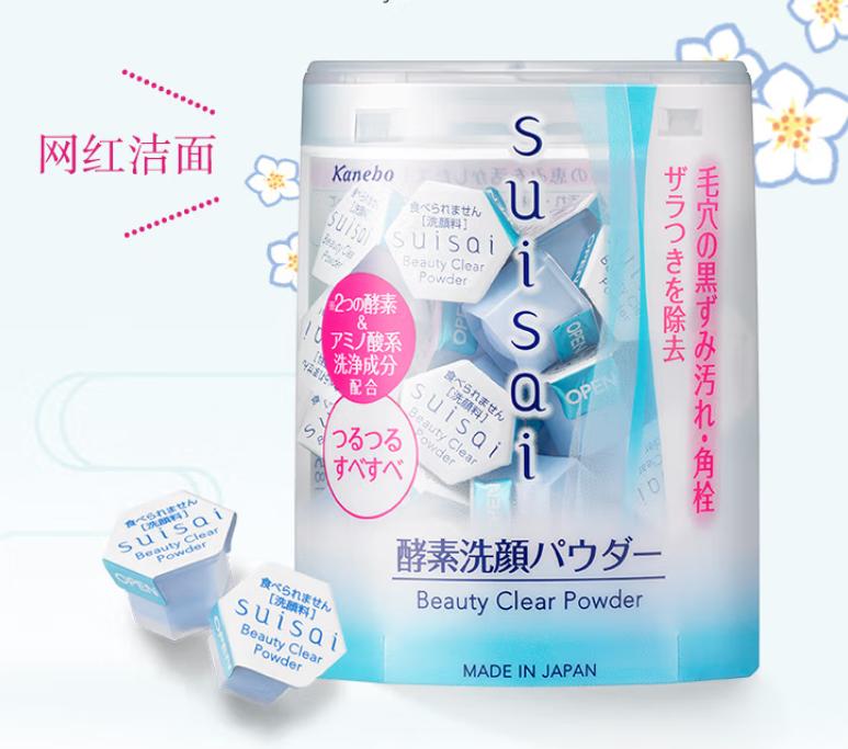 盘玩必备10件东西,一擦就能出门的美妆单品