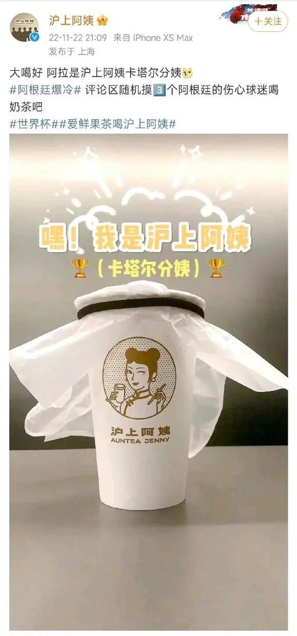 奶茶最火爆网红叫什么,奶茶网红爆款