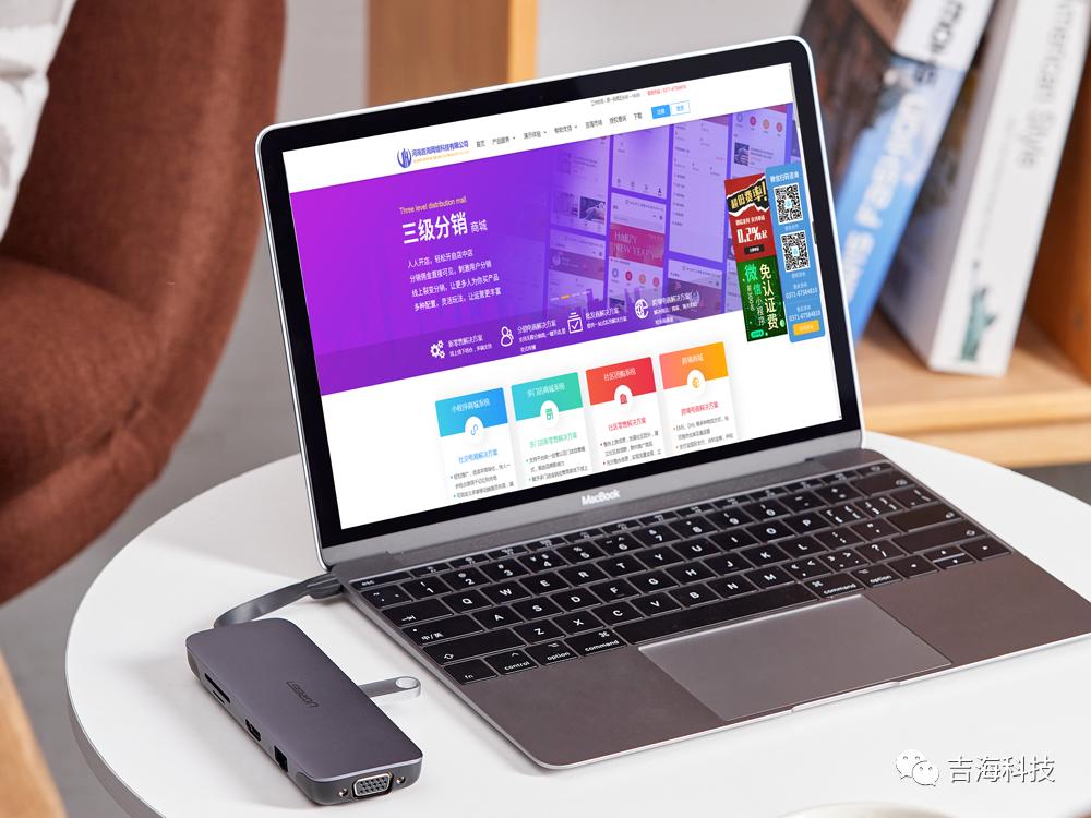 多商家入驻的商城平台,多商家商城系统哪家好