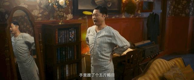 开心麻花春节档电影马丽,假杀手和黑帮大佬完整版