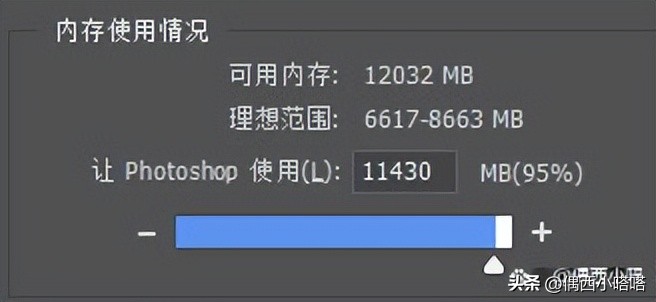 暂存盘已满怎么办打不开ps,ps暂存盘已满是什么意思