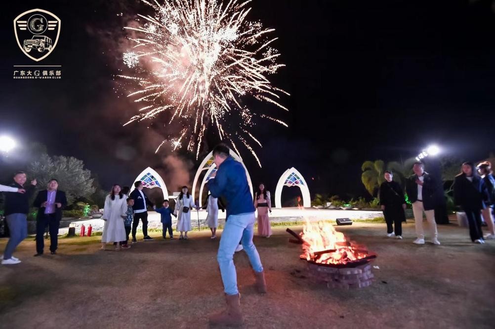 G情四射,万众一心广东大G俱乐部第二届年会