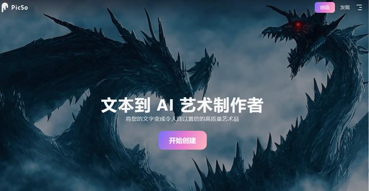 ai绘画你不知道的用法,抖音一键ai绘画入口