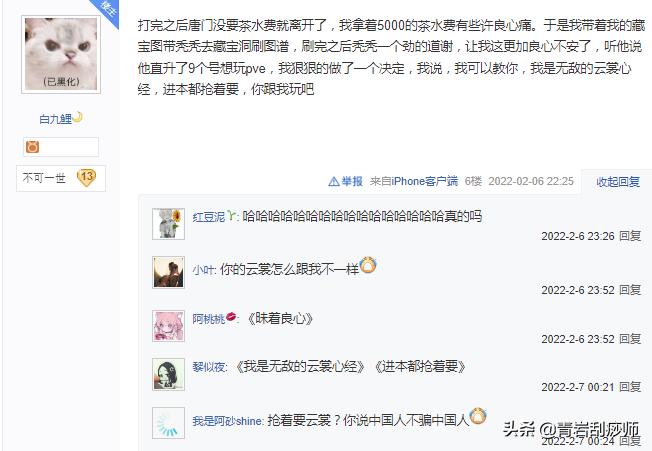 你知道捡到旅行青蛙式玩家是什么感觉吗？某女玩家：又惊又喜