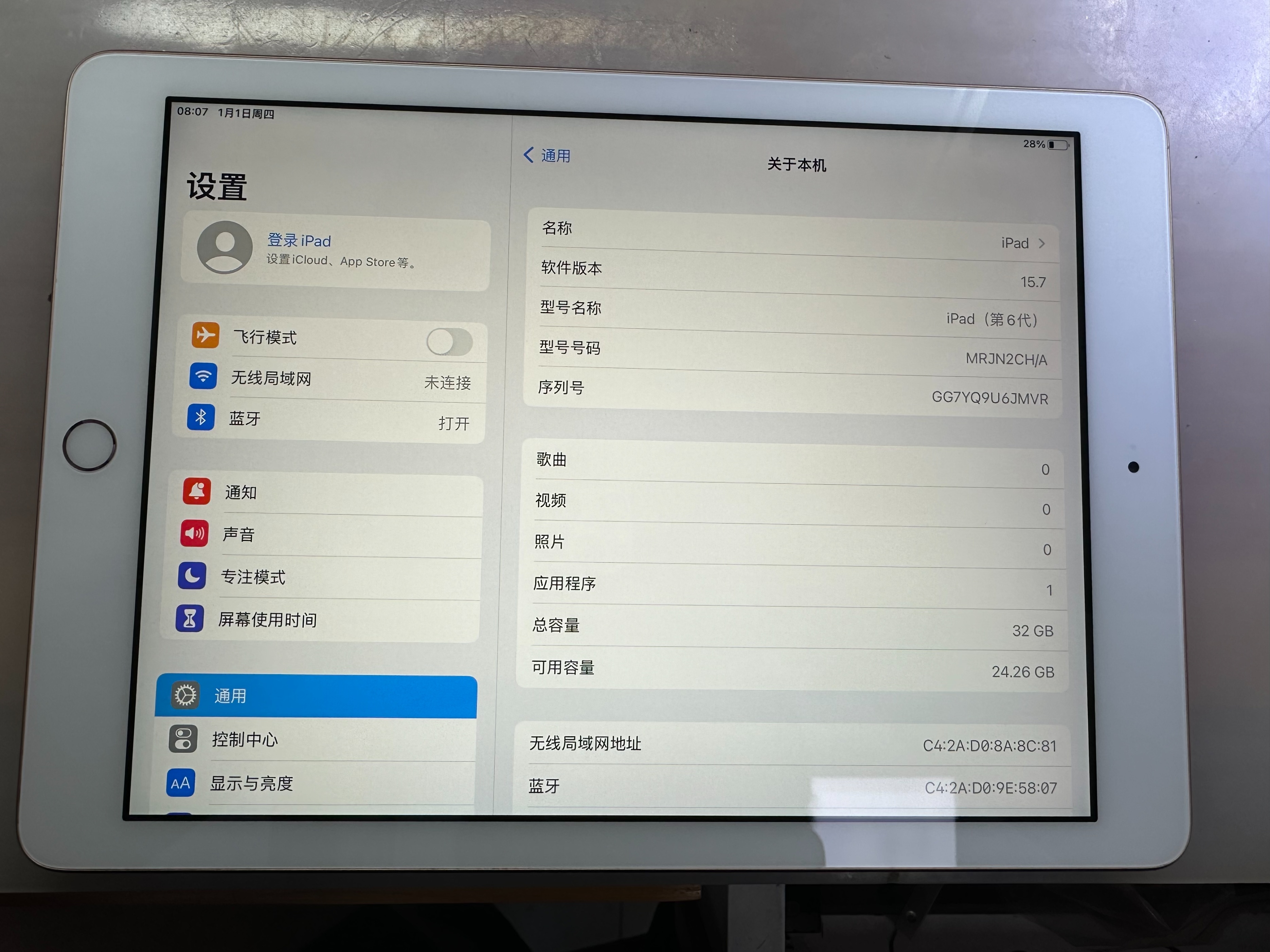 ipad2018怎么辨别内屏坏还是外屏,ipad2018pro外屏碎了能卖多少钱